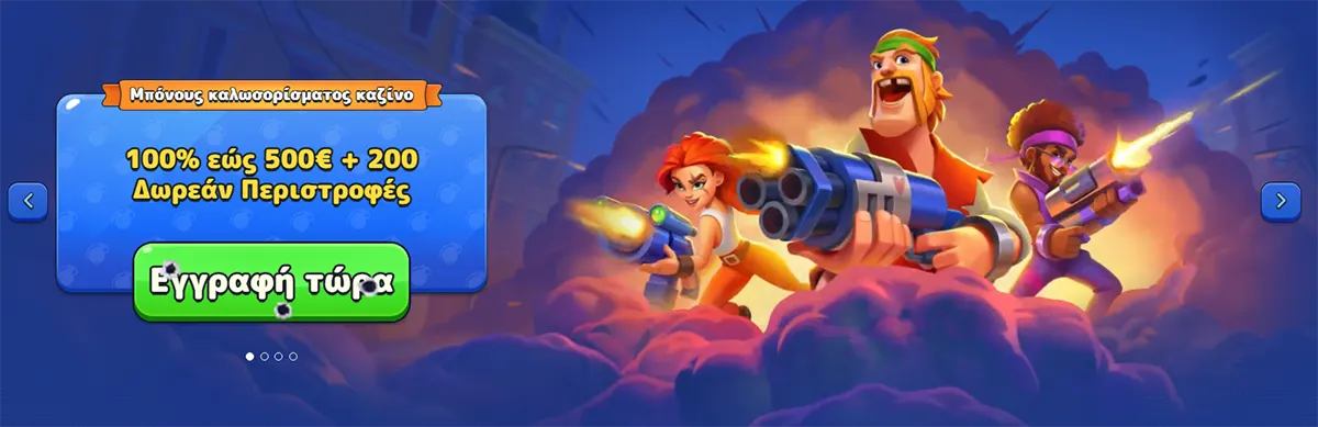 Pistolo Casino Greek welcome bonus banner showing a 100% offer up to €500 plus 200 free spins with cartoon shooter characters and a registration button.